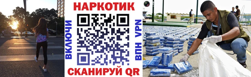 Наркошоп купить Конопля  МЕФ  Амфетамин  Гашиш  КОКАИН  Углич