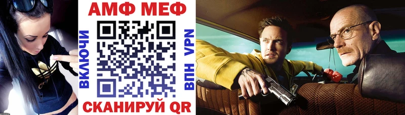 АМФ VHQ Углич