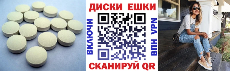 Купить где  Углич  Ecstasy VHQ 