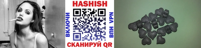 ГАШИШ 40% ТГК  Купить  Углич 