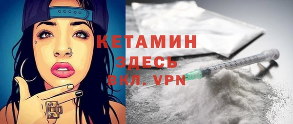 мефедрон VHQ Каменногорск