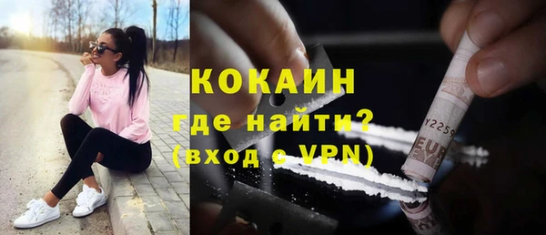 2c-b Каменск-Шахтинский
