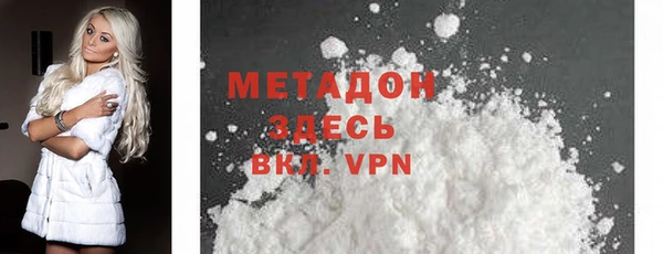 молекула духа Каменка