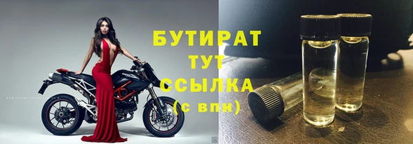 крисы Карталы