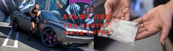 мефедрон VHQ Каменногорск