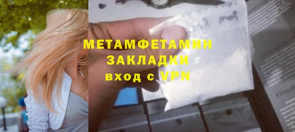 молекула духа Каменка
