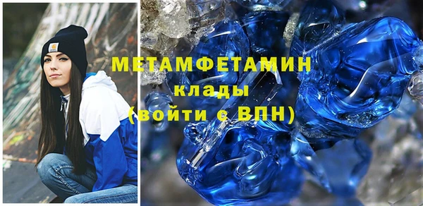 молекула духа Каменка