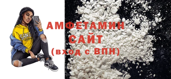 мефедрон VHQ Каменногорск