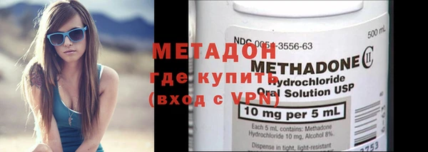 молекула духа Каменка