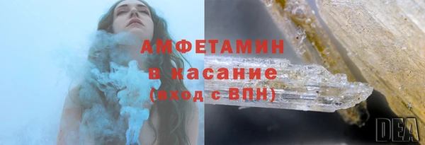 мефедрон VHQ Каменногорск
