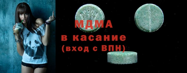 мефедрон VHQ Каменногорск