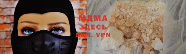 мефедрон VHQ Каменногорск