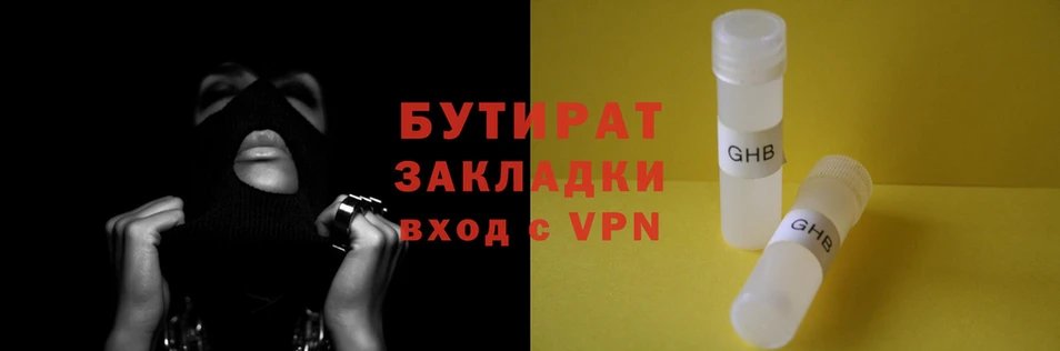 мефедрон VHQ Каменногорск