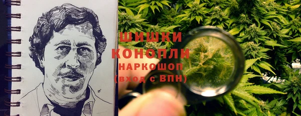 мефедрон VHQ Каменногорск