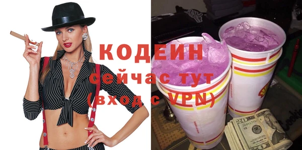 мефедрон VHQ Каменногорск