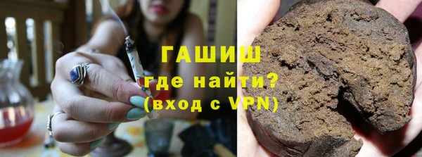 мефедрон VHQ Каменногорск
