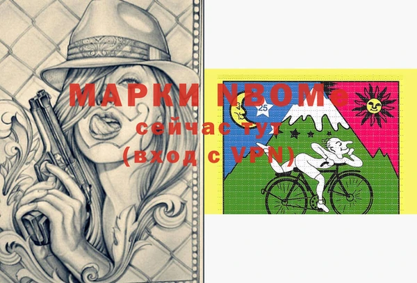 прущая мука Касимов