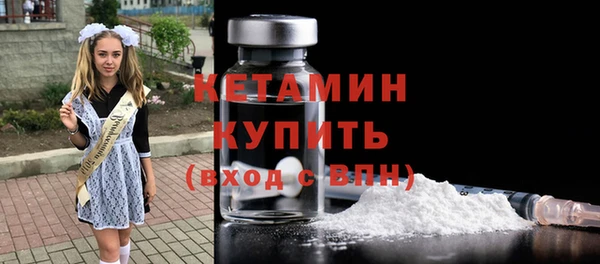 молекула духа Каменка