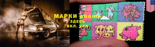 2c-b Каменск-Шахтинский
