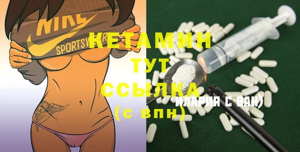 мефедрон VHQ Каменногорск