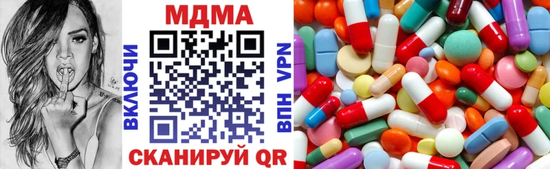 Купить закладки  Углич  МДМА VHQ 