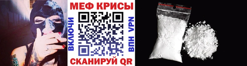 Меф мука  Купить закладки  Углич 