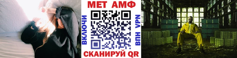 Купить где  Углич  Первитин кристалл 