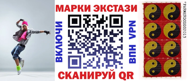 Марки NBOMe 1500мкг  Купить закладки  Углич 