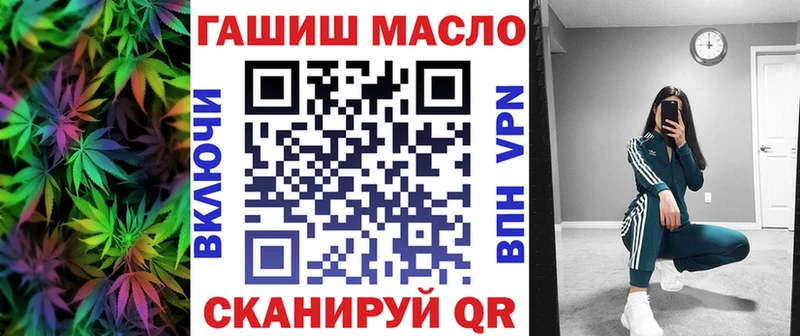 ТГК жижа  Купить где  Углич 